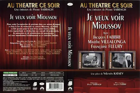 Je veux voir Mioussov (1969)