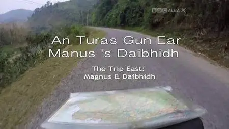 BBC Trusadh - An Turas Gun Ear/The Trip East (2016)