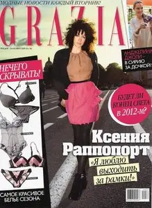 Grazia №36 (24 ноября 2009)