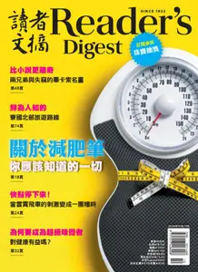 Reader's Digest 讀者文摘中文版 - October-November 2024