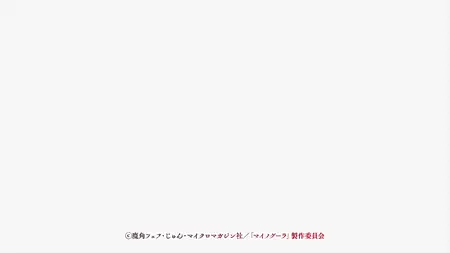 Isekai Mokushiroku Mynoghra - 12 (1080p