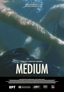 Medium (2023)