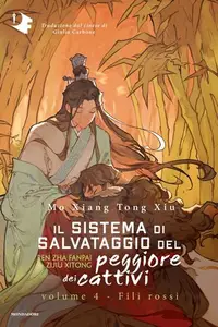 Mo Xiang Tong Xiu - Il sistema di salvataggio del peggiore dei cattivi - Volume 4. Fili rossi