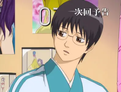Gintama (2006 S03E26 125 Entering the Final Chapter! CBT