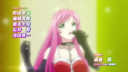 Rosario + Vampire (2008 S02E06 School Trip and a Vampire Exp