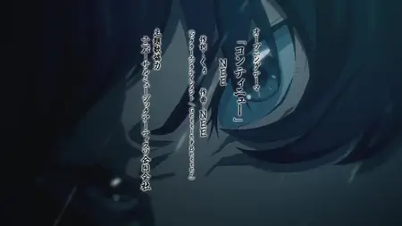 Kijin Gentoushou - 06
