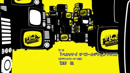 Persona 4 The Golden Animation (2014 S01E10 Not a Friend Anymore orz