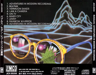 Buggles - Adventures In Modern Recording (1981) Japanese Reissue 1993