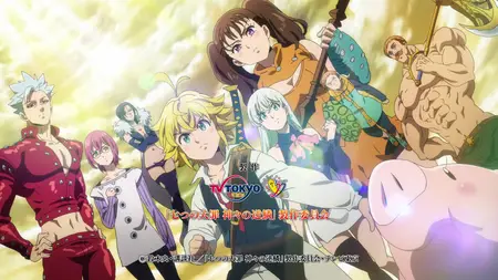 The Seven Deadly Sins (2014 S03E11 059 The Hateful Cannot Rest Holomux