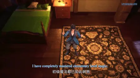 Mo Zhuang Chuanshuo - 12