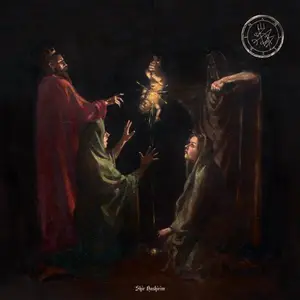 Amalekim - Shir Hashirim (2025)