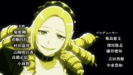 Overlord (2015 S03E06 Invitation to Death sam