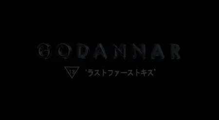 Godannar ,352p| mkv ~bY Exiled-Destiny - Godannar part001 rar" yEnc