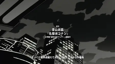 Detective Conan EP1156 The Ishikawa Yorumasshi Mystery Part One