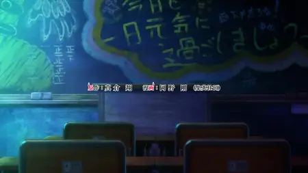 Jigoku Sensei Nube (2025) Part 2 - 12