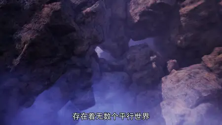 Xian Ji Xun Zong - 01