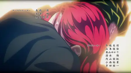 Yakuza Fiance Raise wa Tanin ga Ii S01E12 When She's Upset the Rain Falls and the Dark Night Descends