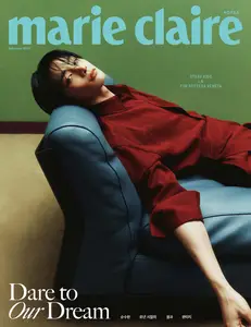 마리끌레르 메종 코리아  Marie Claire Korea - February 2025