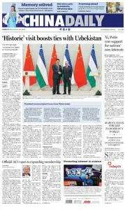 China Daily - 16 September 2022