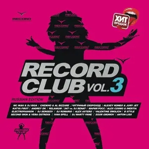 Various Artists - Record Club vol.3