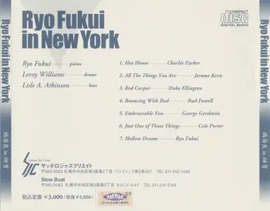 Ryo Fukui - Ryo Fukui In New York (1999) {Sapporo Jazz Create SJC-9901}