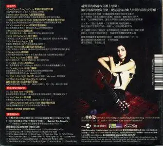 Katie Melua - The Katie Melua Collection (2009) {Taiwan}
