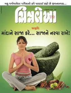 Chitralekha Gujarati Edition - 26 ફેબ્રુઆરી 2018