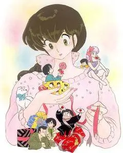 Maison Ikkoku+Ova+Movie (1986)