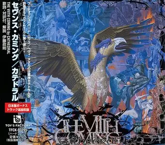 Cathedral - The VIIth Coming (2002) (Japan, TFCK-87295)