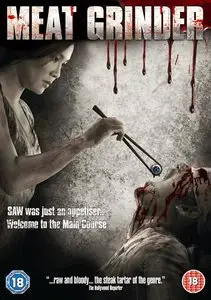 Meat Grinder / Cheuuat gaawn chim (2009)