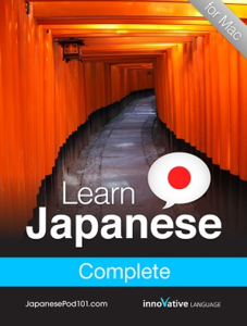 Learn Japanese: Complete