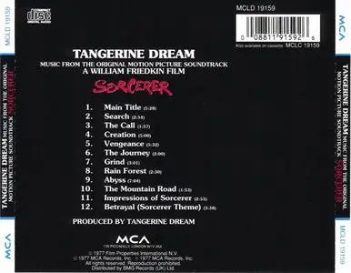 Tangerine Dream - Sorcerer (Music From The Original Motion Picture Soundtrack) (1977) {1994 MCA}