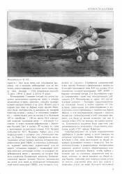 Цитадель - 2000 No. 1 (9)