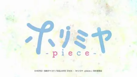 Horimiya The Missing Pieces   S01E07   CR