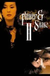 Flower & Snake II (2005) Hana to hebi 2: Pari/Shizuko