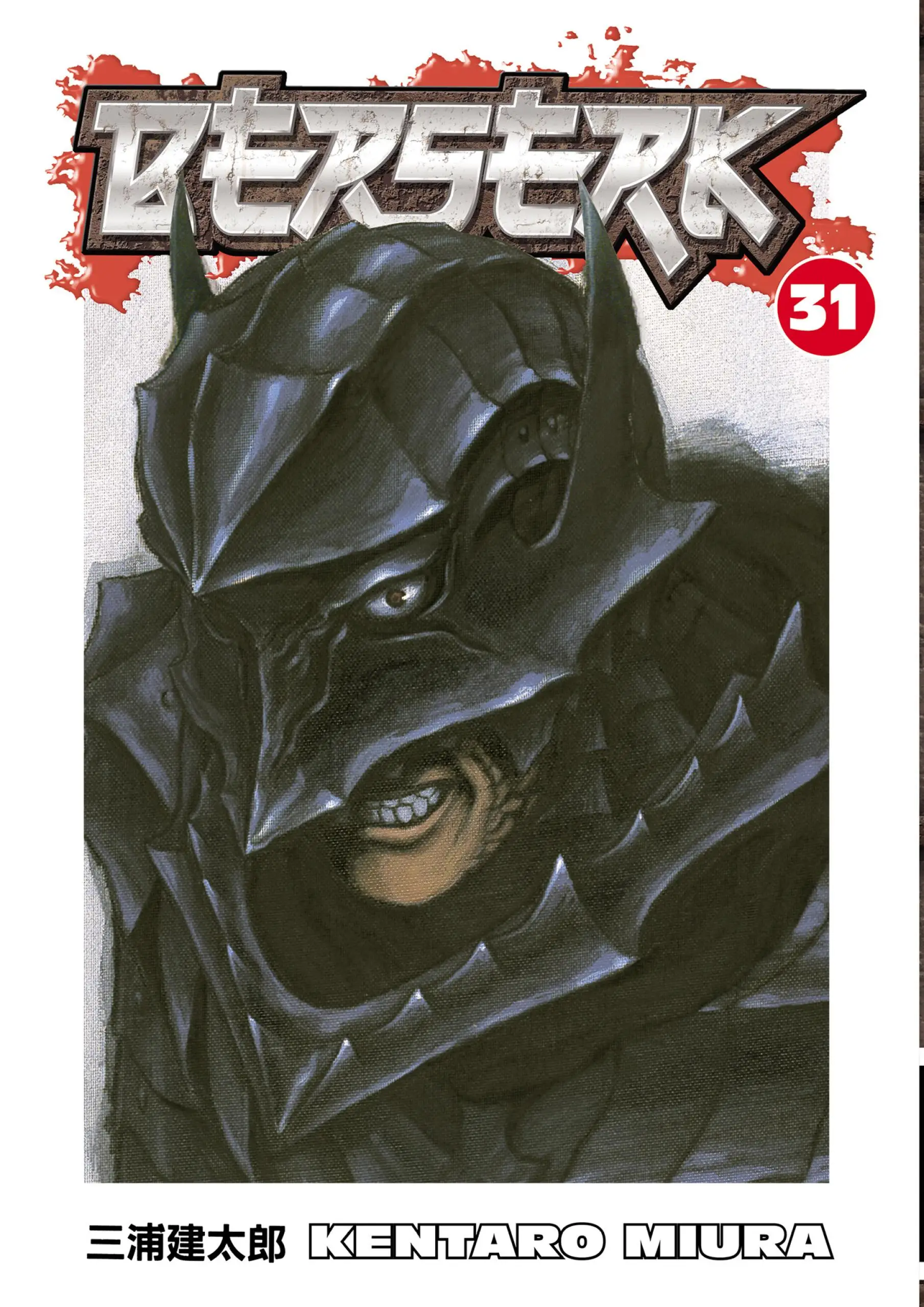 <b>Berserk</b> v31 (2009) (Digital) (danke-Empire.