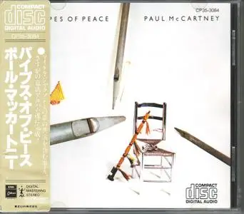 Paul McCartney - Pipes Of Peace (1983) [Japan, 1st Press] {Black Triangle CD}