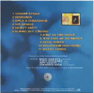 Anthem - Domestic Booty (1992) [2010, Japan SHM-CD, KICS-91178]