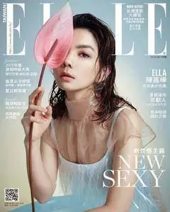 Elle Taiwan 她雜誌 - 七月 2018