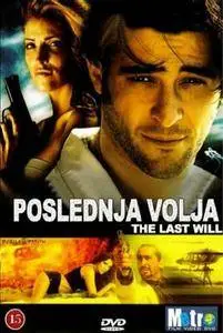Posljednja volja / The Last Will (2001)
