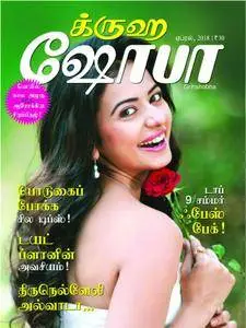 Grihshobha Tamil Edition - ஏப்ரல் 2018