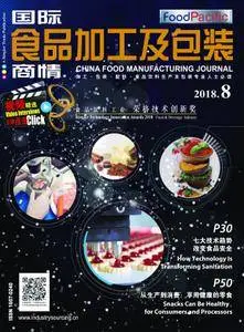 China Food Manufacturing Journal - 八月 2018