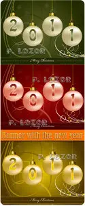Banner with the new year