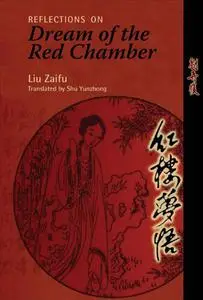 Reflections on Dream of the Red Chamber