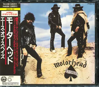 Motörhead - Ace Of Spades (1980) (1989, Japanese 18DN-56)