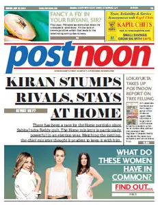 postnoon - Monday, 27 May  2013