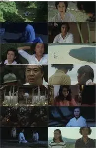 War of the 16 Year Olds (1973) Juroku-sai no senso