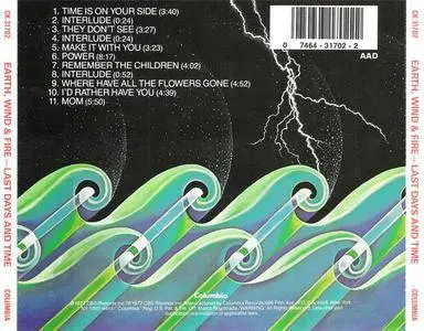 Earth, Wind & Fire - Last Days And Time (1972) {1988 Columbia} **[RE-UP]**