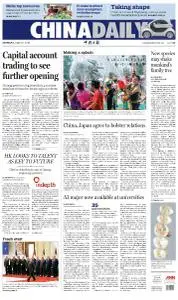 China Daily - April 15, 2019