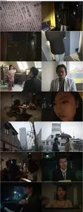 Den-Sen (2006)